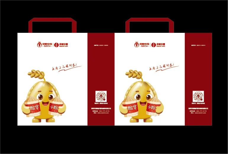 Gahumi cases 127-Custom Non-woven bag-07.webp